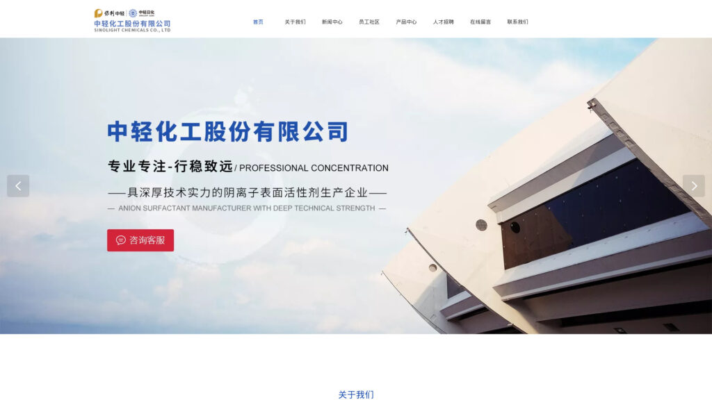 Cover image for Sinolight Shaoxing : GPS Coordinates 30.195606 ; 120.272272