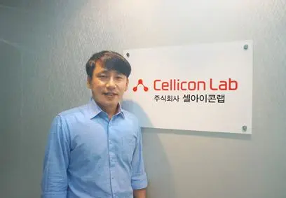 CelliCON Lab